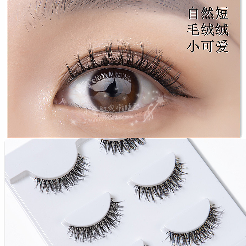 New 4D student natural false eyelash simulation plush suede short and transparent stalk with a clear and soft roll of DX-55