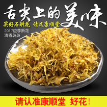 Dendrobium officinale tea dried flower 15 kt grade canned wild new flower high-grade health care Maple Dou tea