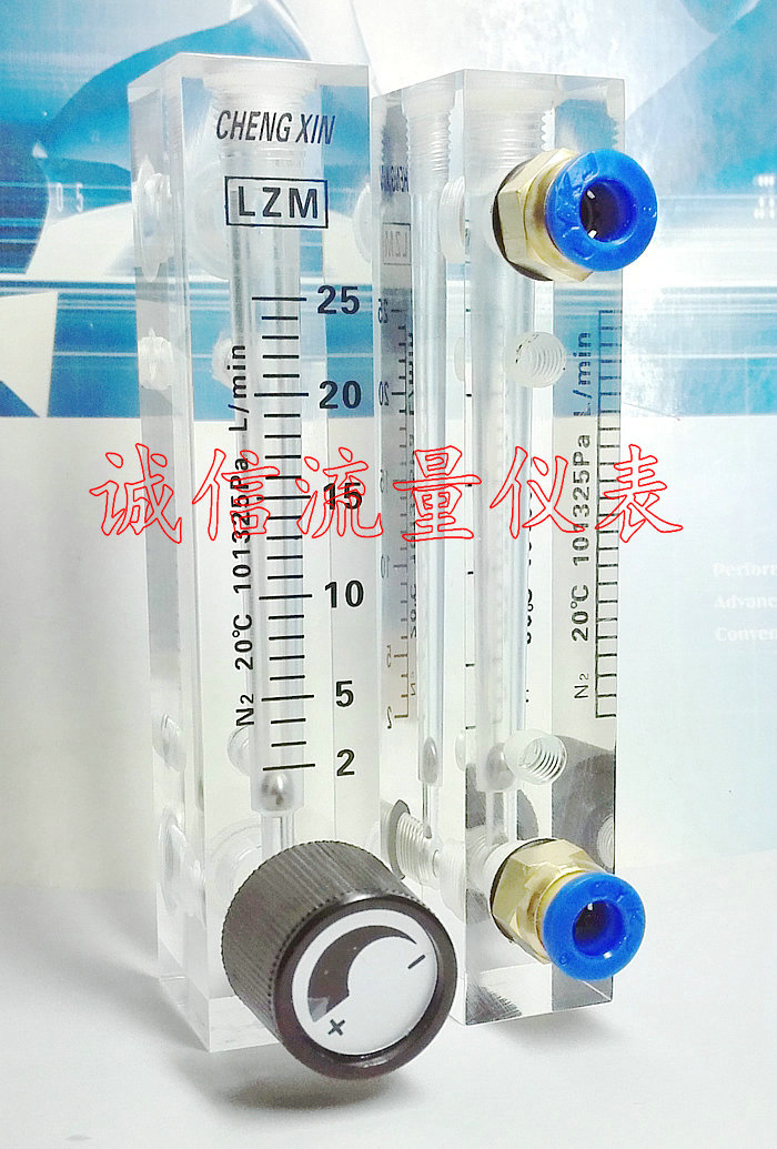 LZM-6T nitrogen N2 panel type small flowmeter 2-25L min L minute quick connection 6mm