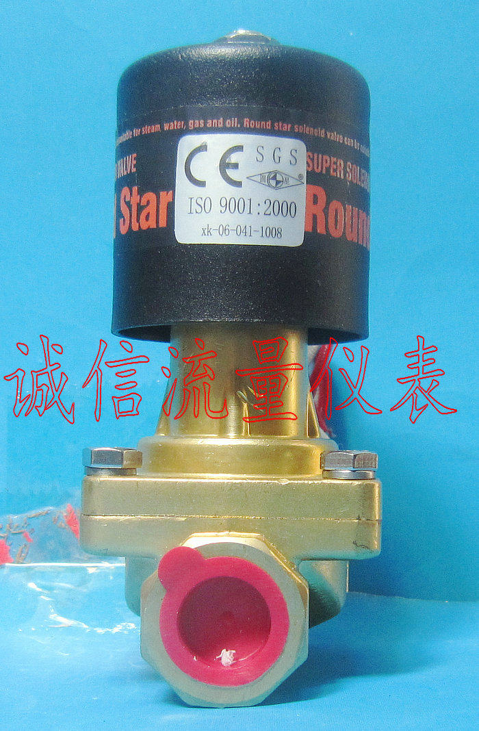 Supply of high quality RSPS-15 AC220V zero pressure difference steam 4 points solenoid valve