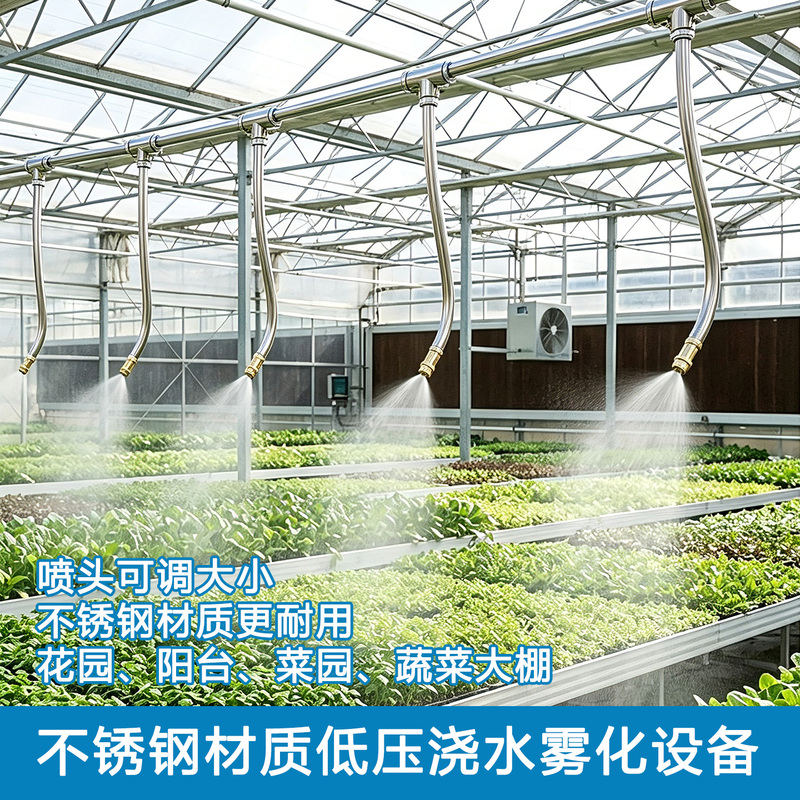 304 Stainless Steel Pipe Automatic Watering Device Garden Spray Timer Irrigation Drip Irrigation Flower Watering Gadget 304 Stainless Steel Pipe Automatic Watering Device Garden Spray Timer Irrigation Drip Irrigation Flower Watering Gadget