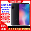Miui/Xiaomi 9 Full Network Coverage Dual Sim Dual Standby Supports Wireless Charging Nfc Function Access Card Bus Card 9Pro