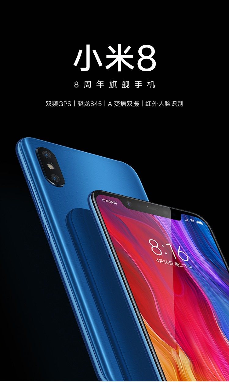 MIUI Xiaomi 8 Full Network Compatibility Supports Nfc Bus and Access Control Cards, Telecom Hd Calls, Mi 9 Genuine Product