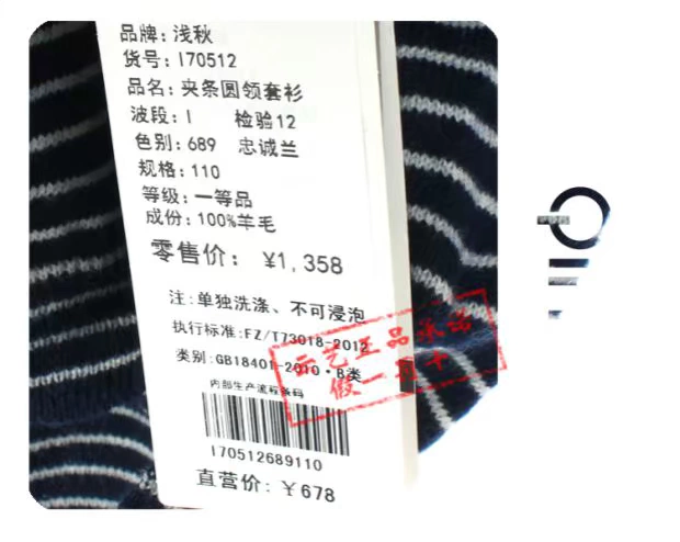 Fake one penalty ten light mùa thu 2018 sản phẩm mới truy cập áo len thêu chính hãng áo len cardigan tinh khiết I70512 - Áo len