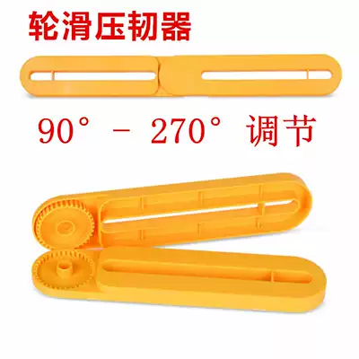 Roller skating press flat flower training compactor flat ground fancy practice training props competition trainer