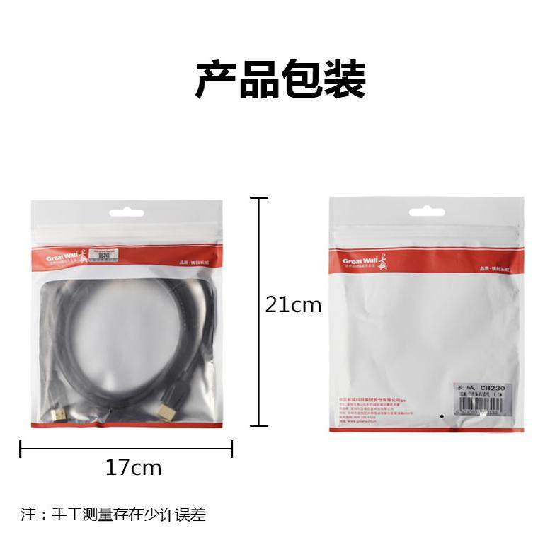 Great Wall HDMI Cable Version 2.0 4K Hd Cable 3D Set-Top Box Projector Data Transmission Cable Computer Connection Tv