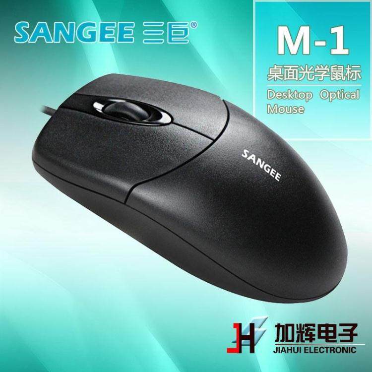 Sanju G2 Wired Keyboard and Mouse Set Office Business Silent Keyboard USB Desktop Computer K2 Keyboard M1 Mouse