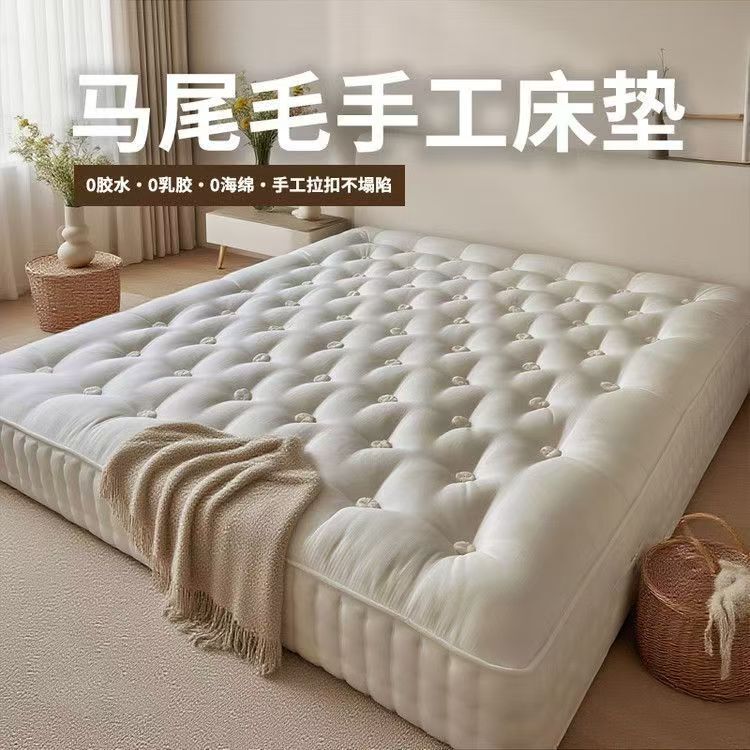 Purely Handmade Mattress with Horsehair, Wool, Camel Hair, Glue-Free, Double-Layer Mini Spring, Hand-Tufted Simmons Mattress Purely Handmade Mattress with Horsehair, Wool, Camel Hair, Glue-Free, Double-Layer Mini Spring, Hand-Tufted Simmons Mattress