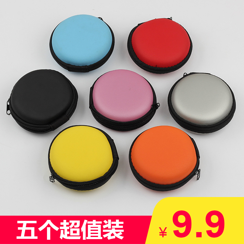 Eva Round Digital Storage Bag USB Flash Drive Charger Cable Storage Box Anti-Pressure Mini Earphone Bag Coin Box