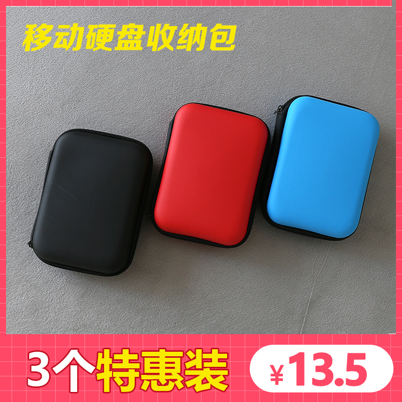 Portable 2 5 inch Hard disc Number of packs Product storage box Action Power supply Contained Bag EVA Shockproof Charger Box