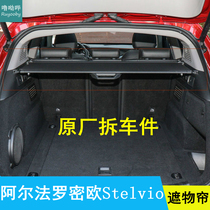 Alfa Romeo Stelvio reserve box Shade Original Factory plant Curtain Insulation Curtain-rest Curtain Sill Cover Curtain