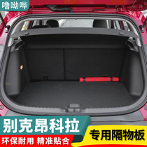 20-22 sections Bikeyoncora Back-up Box Partition Plate Spacer plate Shield Backstage Plate Backbench cover Plate