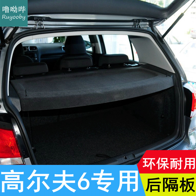 10-13 Old model Fox Golf6 trunk separator tail case special shelving plate spacer plate cover plate cover plate