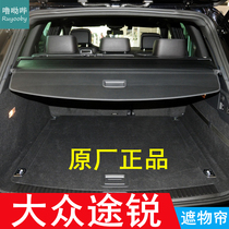 11-18 Mass Passer-by reserve Box Shade Curtain Original Factory Special Disposal Curtain curtain shelving curtain sill cover curtain