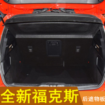 19-21 Ford Focus Trunk Parkboard Special Shack Spacer Partition Backstage Cover