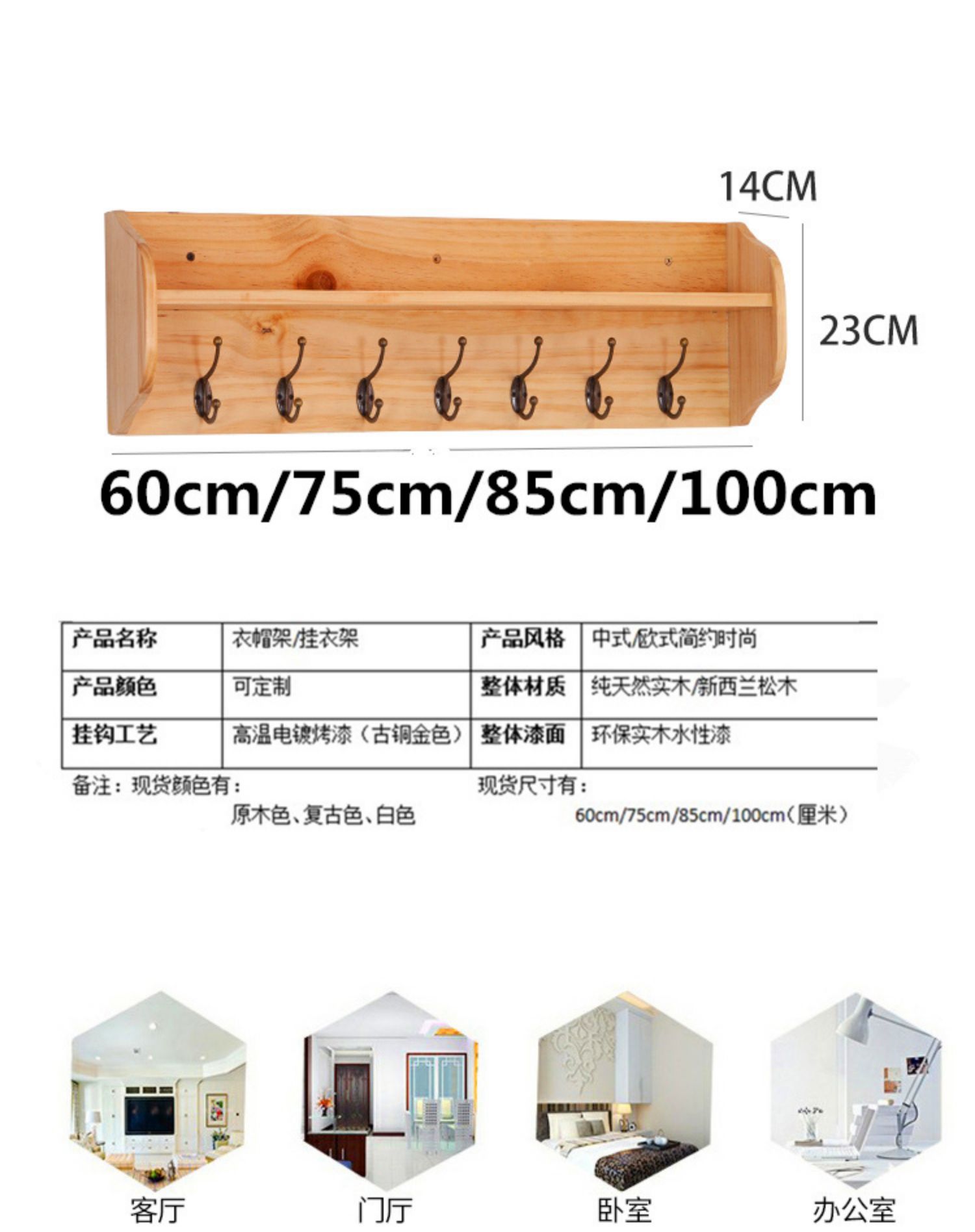 Bắc Âu đơn giản rắn móc áo treo tường sáng tạo hiên phòng khách tường kệ móc áo móc túi - Kệ kệ góc tường
