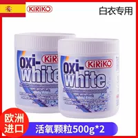 KIRIKO Tây Ban Nha nhập khẩu chất tẩy rửa khử trùng nhân tạo quần áo trắng hạt oxy nhà 500g * 2 hộp - Dịch vụ giặt ủi 	nước tẩy quần áo màu cho bé