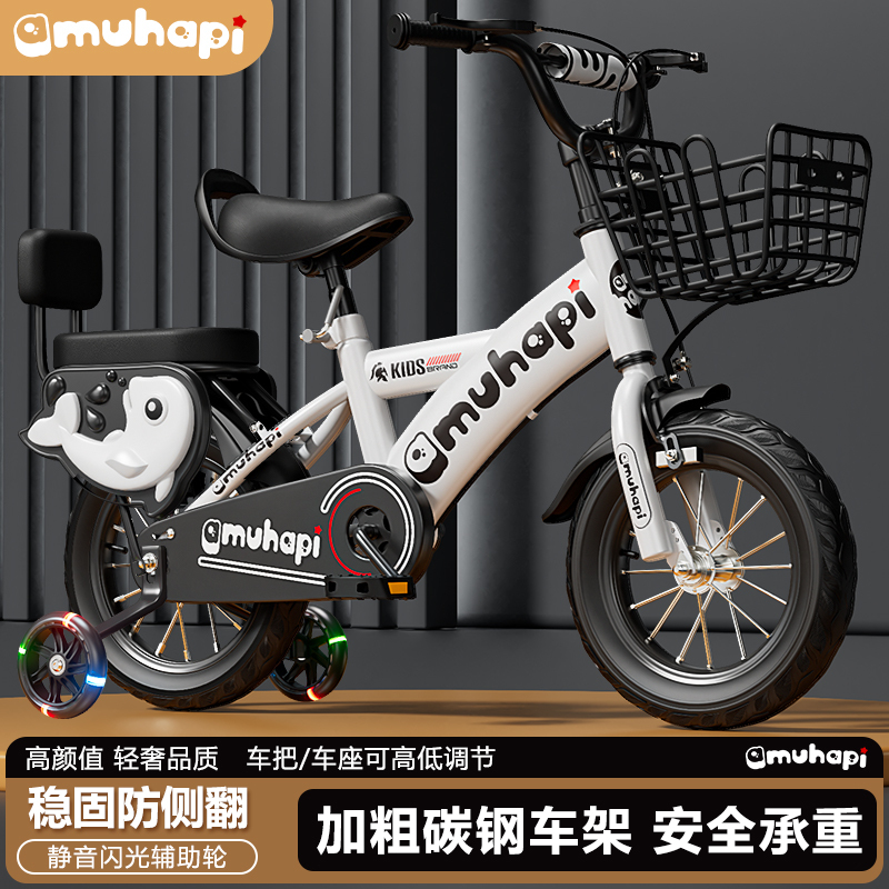 Children's Bicycle Boy 2-3-6-8-10 Years Old Kidsren's Bicycle Bicycle 12-18inch Baby Stroller Girl Children's Bicycle Boy 2-3-6-8-10 Years Old Kidsren's Bicycle Bicycle 12-18inch Baby Stroller Girl
