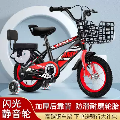 Children's bicycle 3-year-old baby pedal bicycle 2-4-6-year-old boy Child 6-7-8-9-10-year-old stroller girl