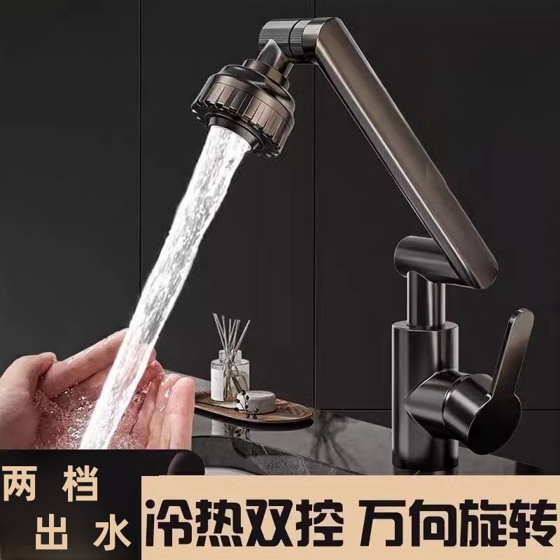 Compatible with Jomoo Washbasin Kitchen Hot and Cold Water Faucet for Home Bathroom Sink Single-Hole Swivel Faucet