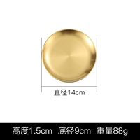 Матовый, золотой, 14см