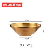 20 см чаша Дую (304 песчаного золота)