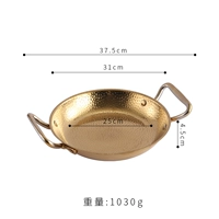 30 см с двойной жизнью Hi Pot (золотой)