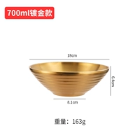 18 -сантиметровая чаша Douyu (304 песчаного золота)