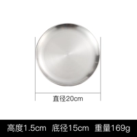 Матовый, серебряный, 20см