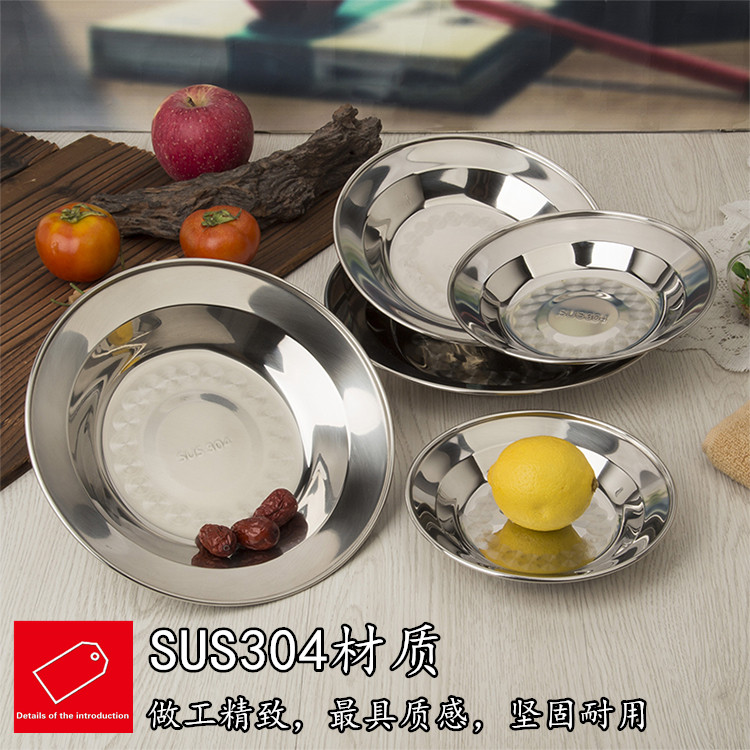 Tấm thép không gỉ 304 đĩa dày đĩa nhà đĩa món ăn đĩa món ăn không từ tính tấm tấm mẫu giáo bát đĩa đẹp
