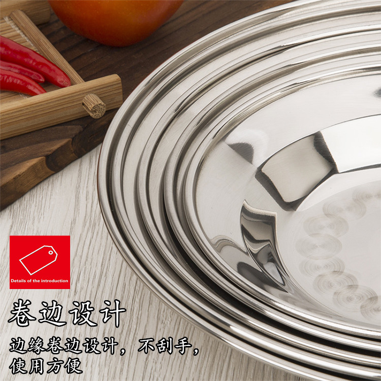 Tấm thép không gỉ 304 đĩa dày đĩa nhà đĩa món ăn đĩa món ăn không từ tính tấm tấm mẫu giáo bát đĩa đẹp