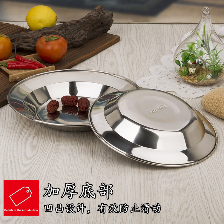 Tấm thép không gỉ 304 đĩa dày đĩa nhà đĩa món ăn đĩa món ăn không từ tính tấm tấm mẫu giáo bát đĩa đẹp