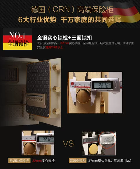 Đức CRN Himmler an toàn 40cm tường nhỏ nhà văn phòng nhà tất cả thép nhỏ vân tay an toàn - Két an toàn