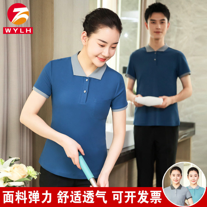 Property Cleaning Workwear Short Sleeve Hotel Housekeeping Office Housekeeping Office Cleaners Men and women Summer T-Shirt suits t