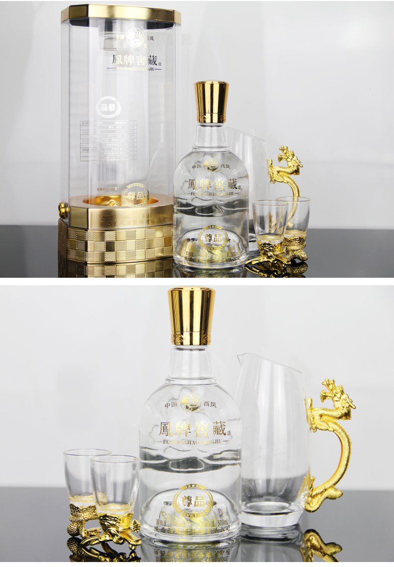西凤 52度浓香型 凤牌窖藏尊品 500ml*6瓶 亚克力高端礼盒 图7
