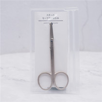 MUJI MUJI MUJI round head steel safety repair scissors nose hair knife made in Japan