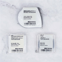 MUJI MUJI MUJI ABS soft ruler steel tape measure aluminum marked ruler mini carry