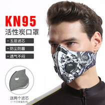 Winter black mask mens fashion personality windproof and cold cycling dustproof sports running breathable and easy to breathe kn95