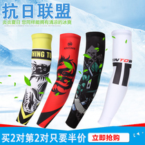 Summer sleeves Cover tattoo sleeves Ice silk personality arm protection sunscreen sleeves Mens ice hand sleeve arm protection Arm cover