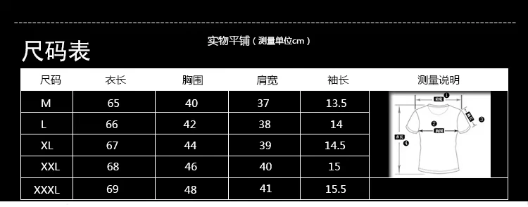 Quần bó sát thể thao nam ngắn tay cổ tròn Slim quần áo ngoài trời quân đội quạt quần áo thoáng khí mùa hè co giãn 7001 - Những người đam mê quân sự hàng may mặc / sản phẩm quạt quân đội