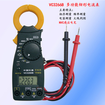 Chinese instrument VC3266B (automatic measuring range) digital pincer shaped universal meter pliers-shaped current meter with capacitor