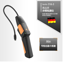 Testo testo 316-3-4 refrigerant leak detector Air conditioner 410 Freon refrigerant German leak alarm
