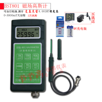 Magnetic field detector BST801 Gauss meter Tesla meter Magnetic magnet AC DC magnetic field tester