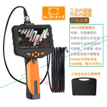 KREVOR lithium-ion high-definition 4 3-inch screen industrial endoscope Pipe camera Automotive maintenance pipe wall pile bolt