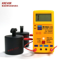 PC27-7H anti-static engineering resistance measuring instrument heavy hammer surface Resistance Tester insulation impedance meter