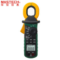 Huayi MS2010B multi-function digital leakage current tester clamp meter can measure capacitance frequency