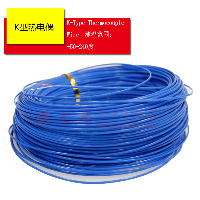 Temperature logger K-type T-type thermocouple thermocouple temperature measurement line Temperature line temperature compensation wire Teflon blue solid color