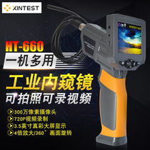 HT-660 Endoscopes Industrial Endoscopes Automobile Machinery Maintenance Visual Endoscopes Pipeline Endoscopes