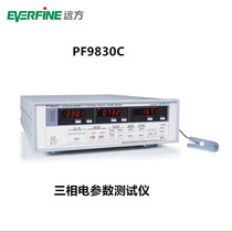 Remote PF9830C Motor Power Appliances Field Three-phase High Current Equipment Power Consumption Harmonic Tester