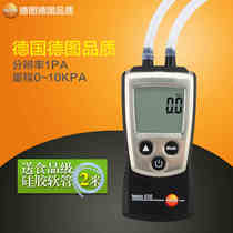 Germany Testo micro-differential pressure gauge TESTO510 digital micro differential pressure gauge pressure gauge ya cha yi